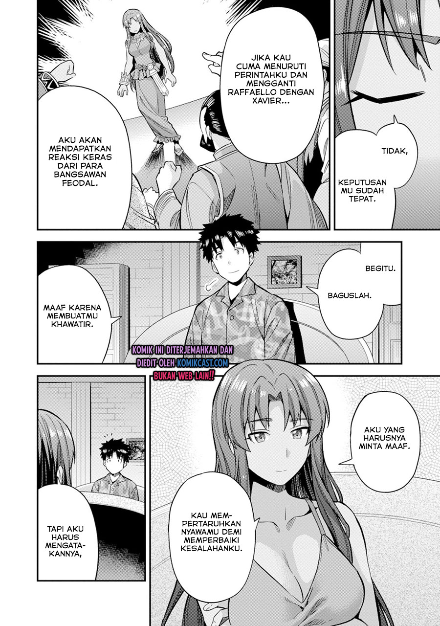Risou no Himo Seikatsu