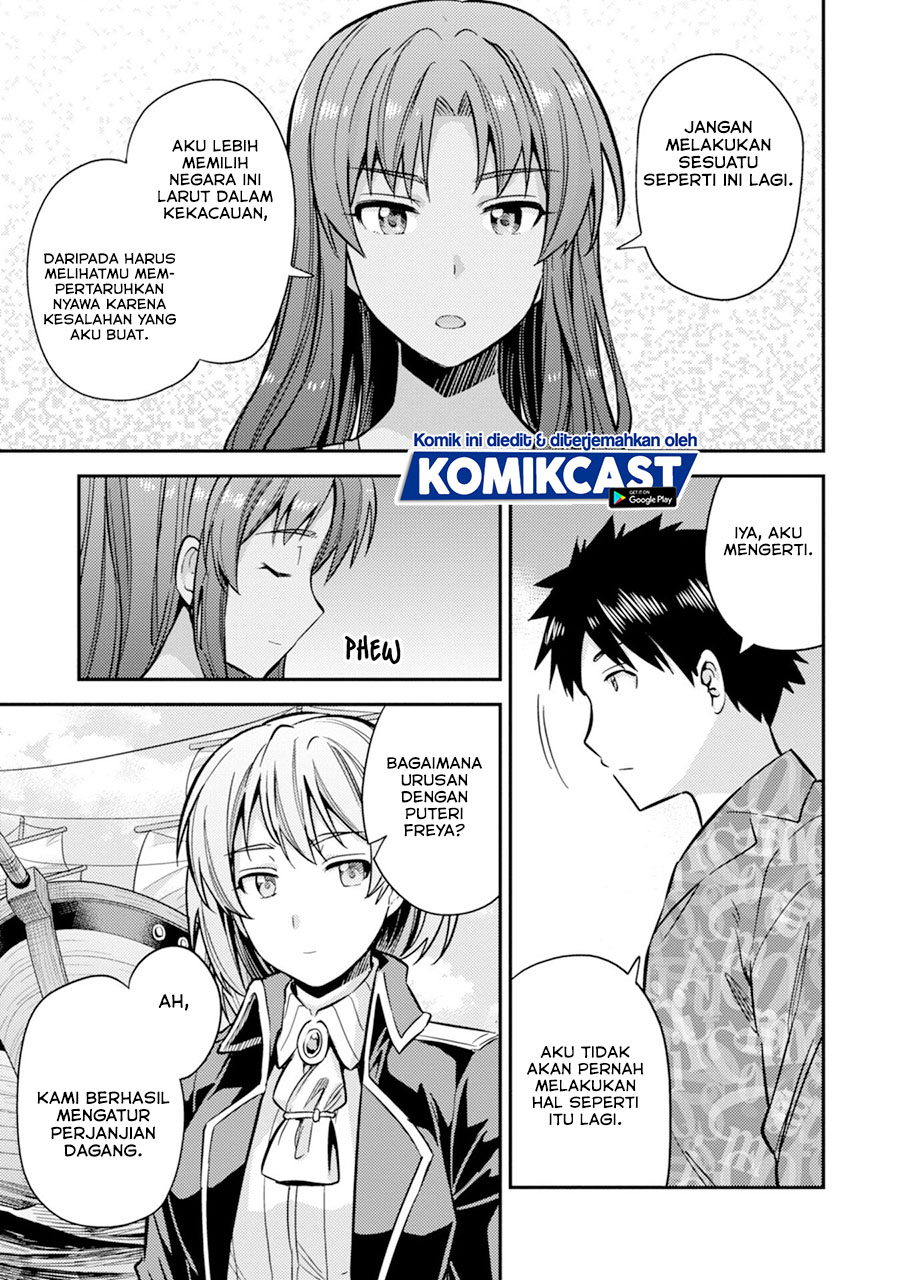 Risou no Himo Seikatsu