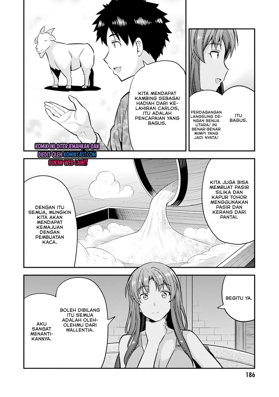 Risou no Himo Seikatsu
