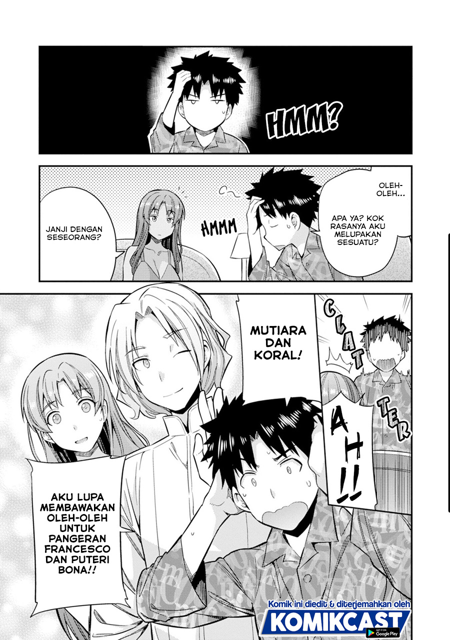 Risou no Himo Seikatsu