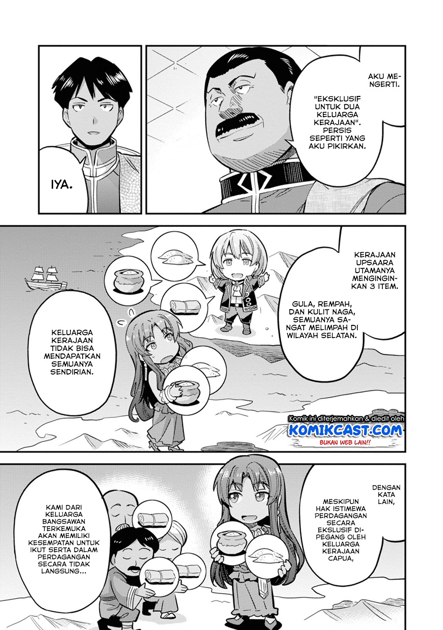 Risou no Himo Seikatsu