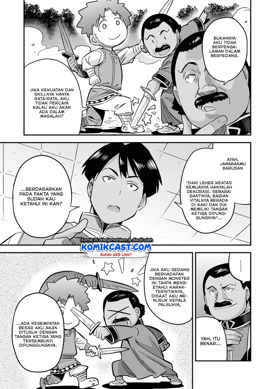 Risou no Himo Seikatsu