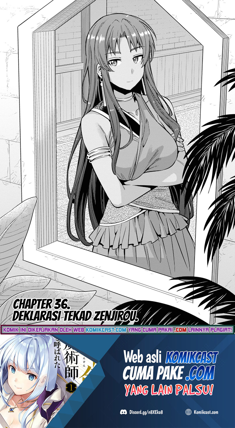 Risou no Himo Seikatsu
