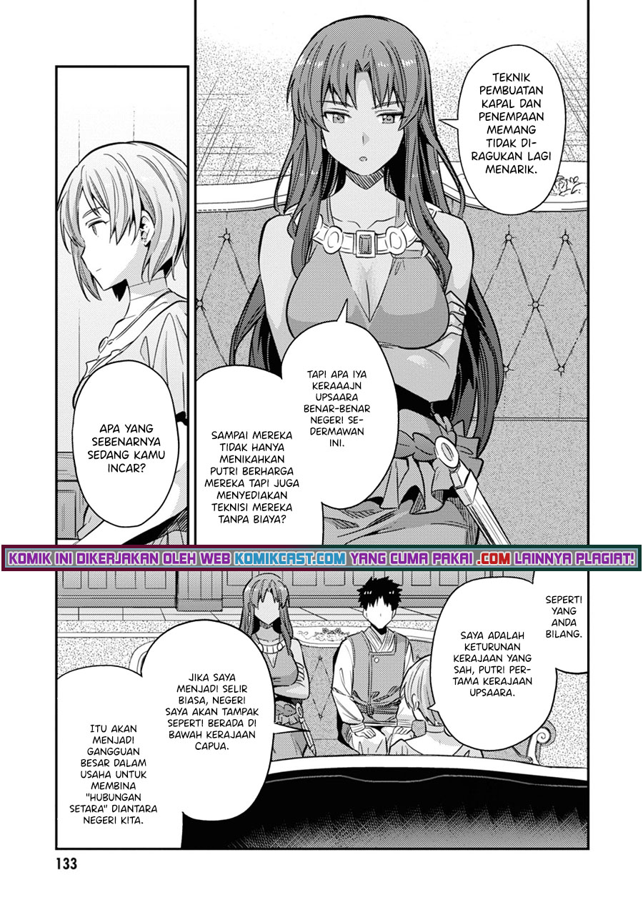 Risou no Himo Seikatsu