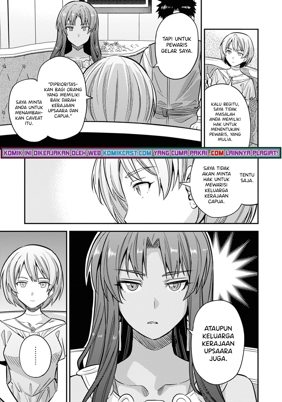 Risou no Himo Seikatsu