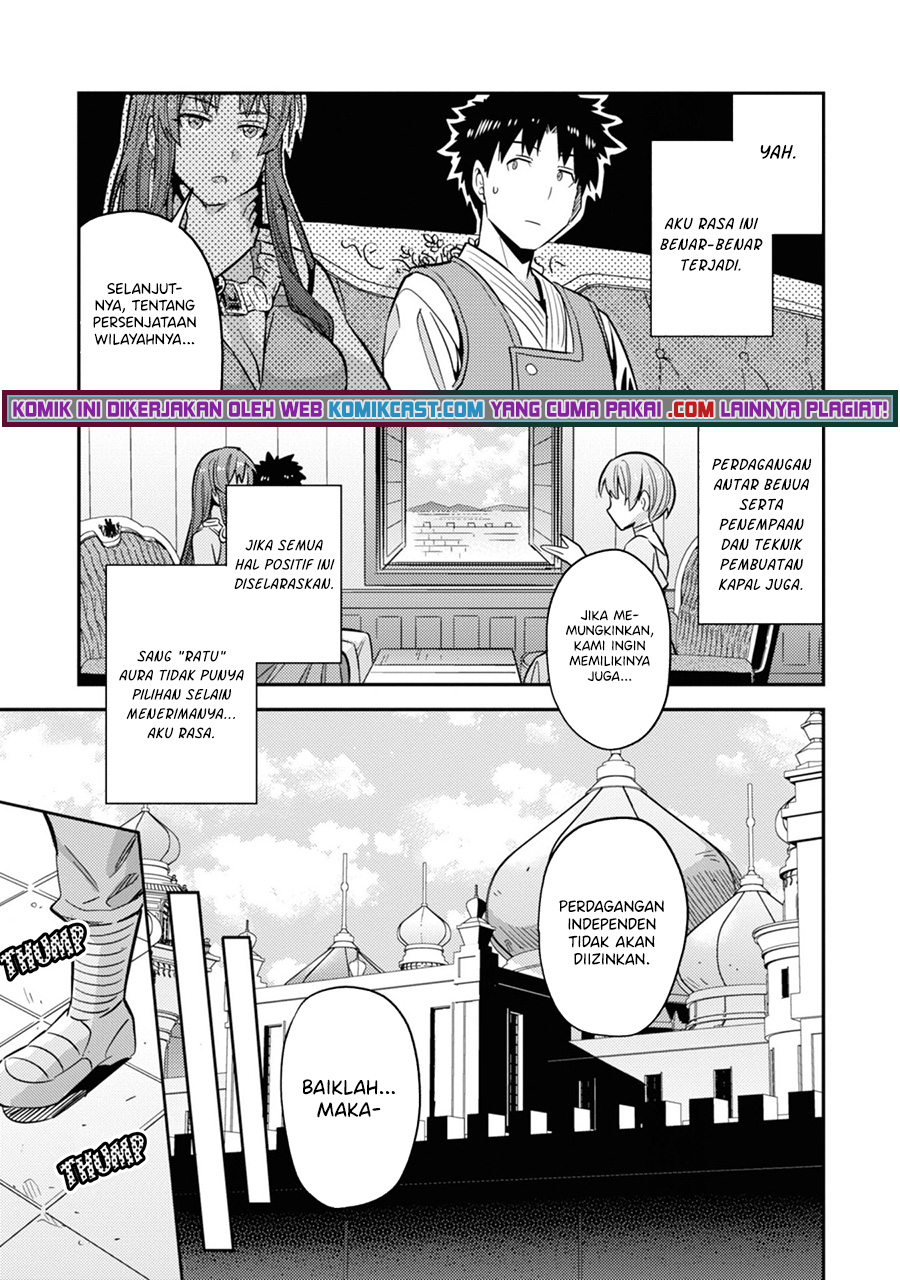 Risou no Himo Seikatsu