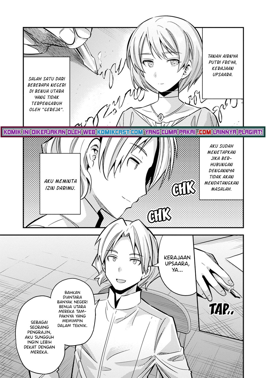 Risou no Himo Seikatsu