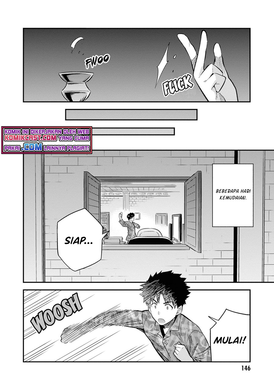 Risou no Himo Seikatsu