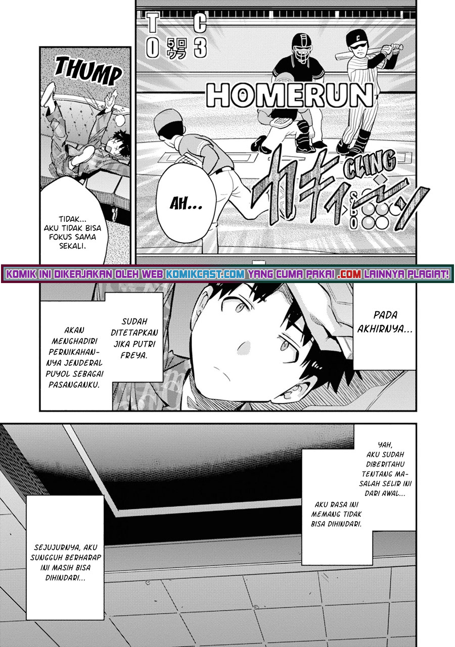 Risou no Himo Seikatsu