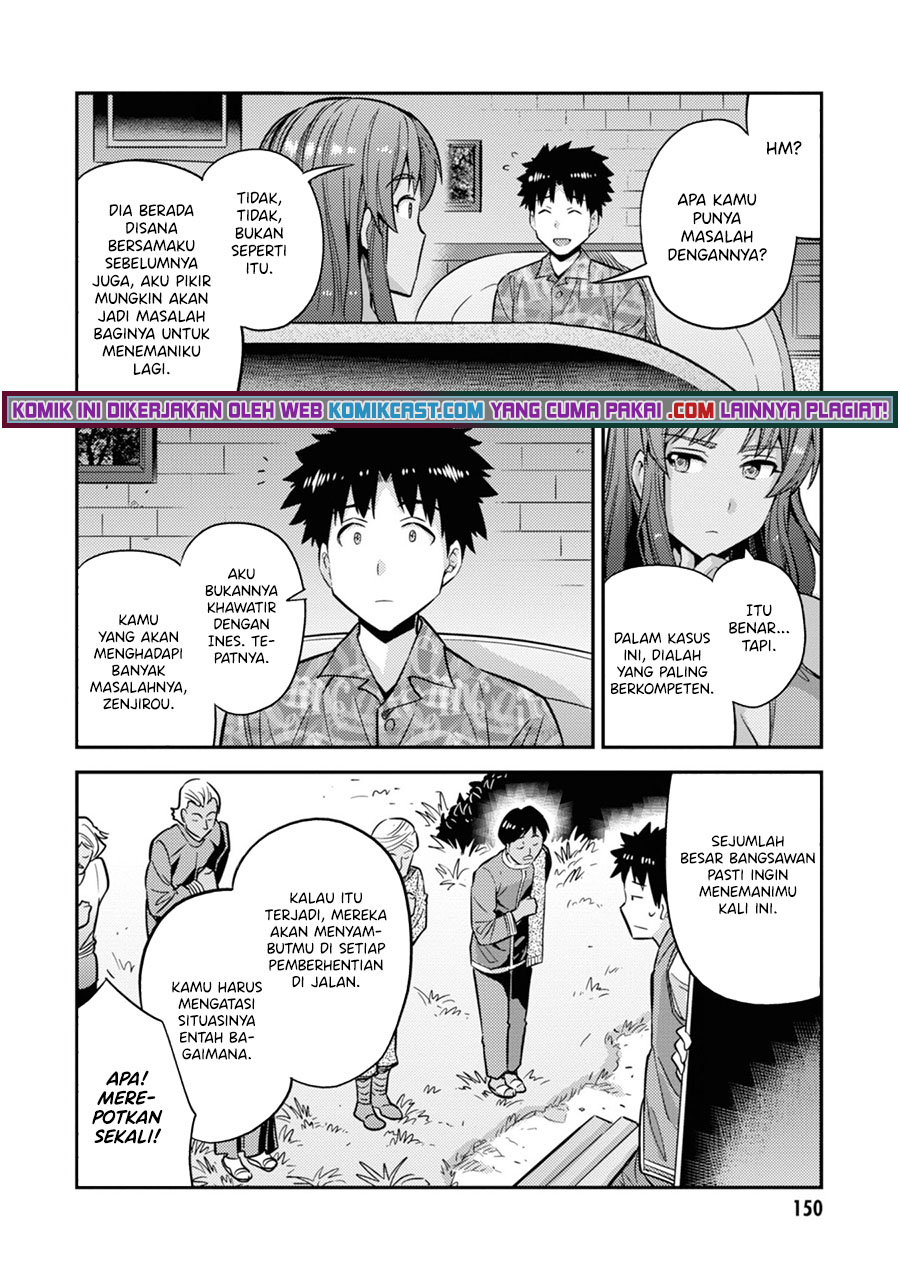Risou no Himo Seikatsu