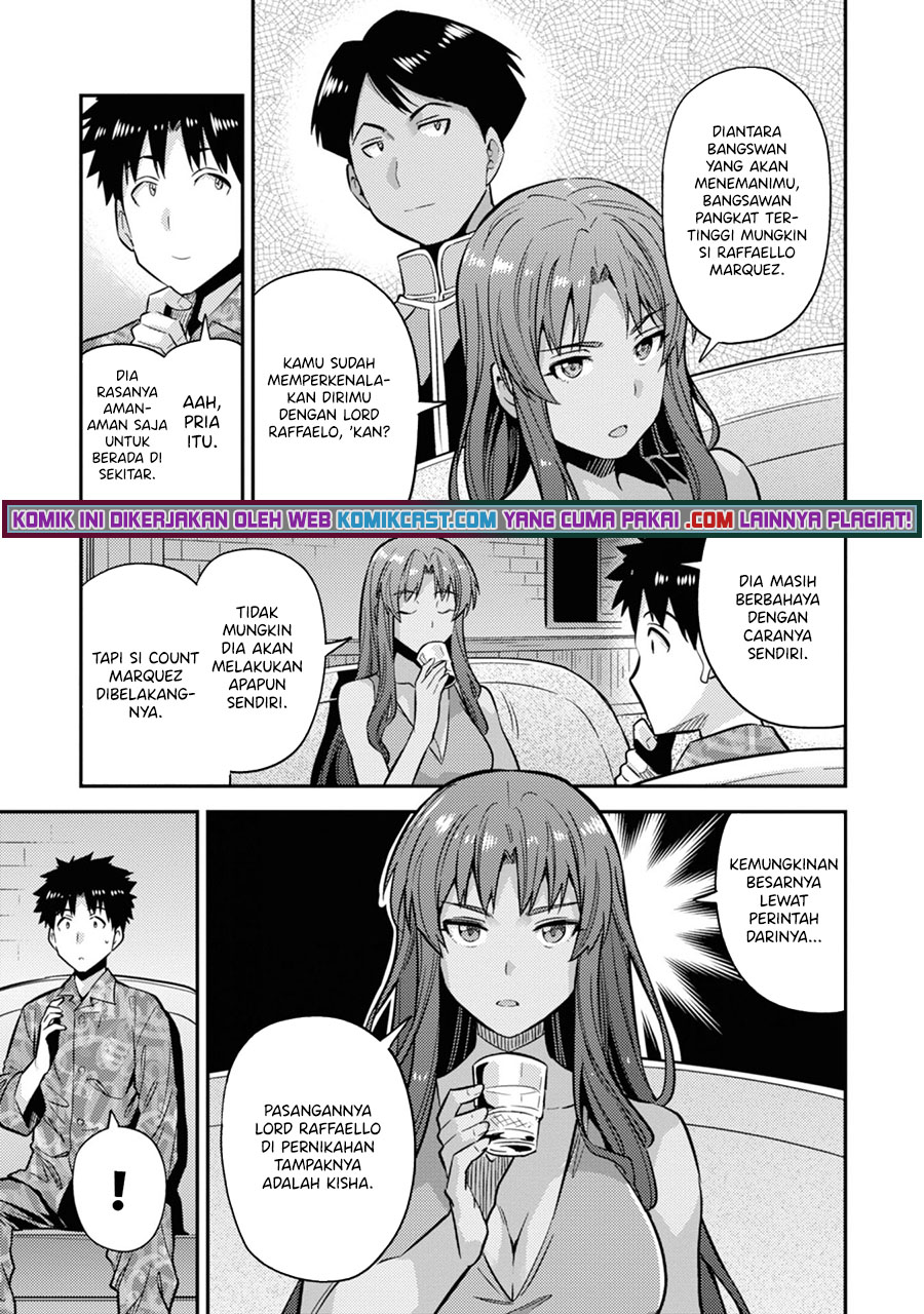 Risou no Himo Seikatsu