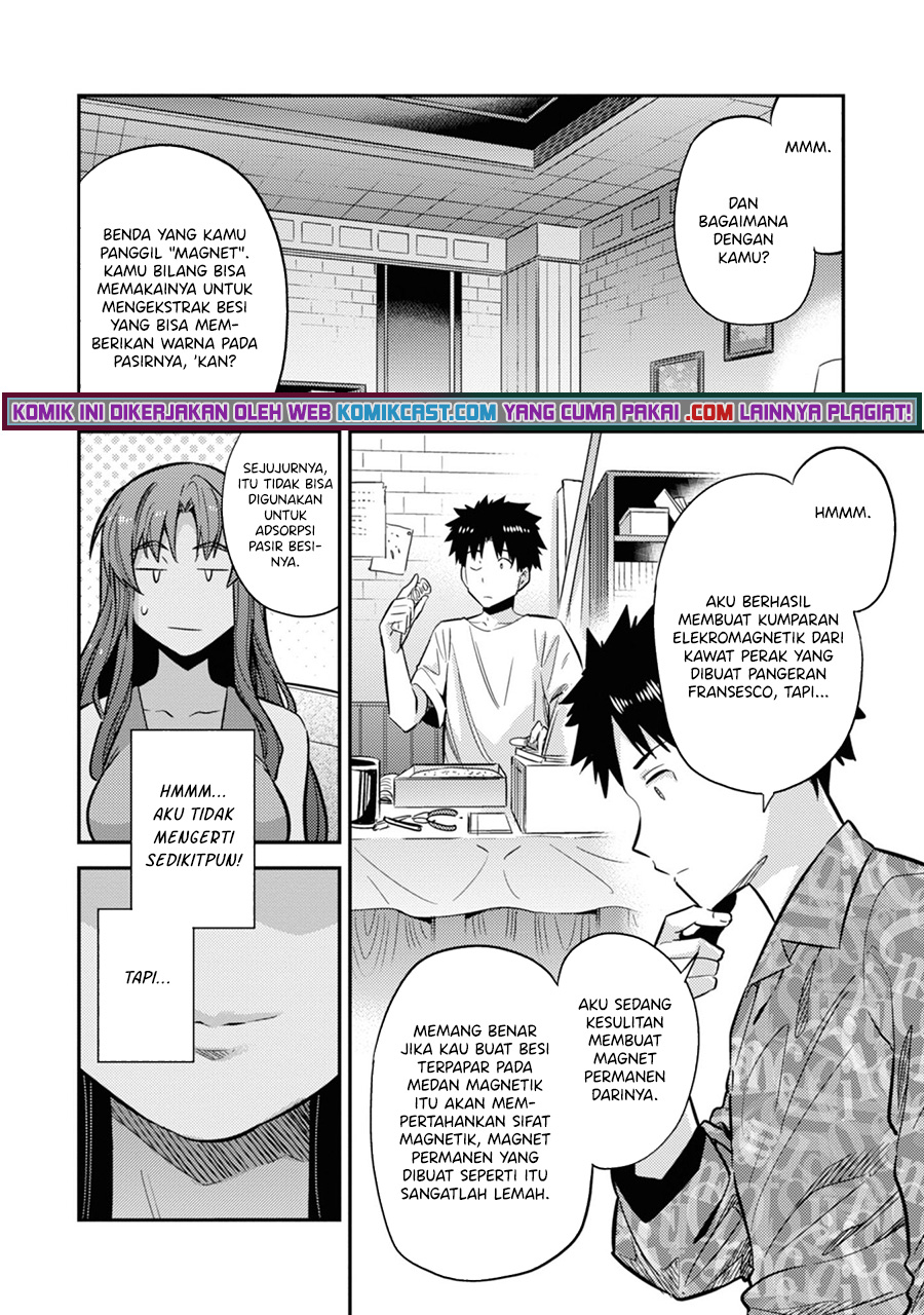Risou no Himo Seikatsu