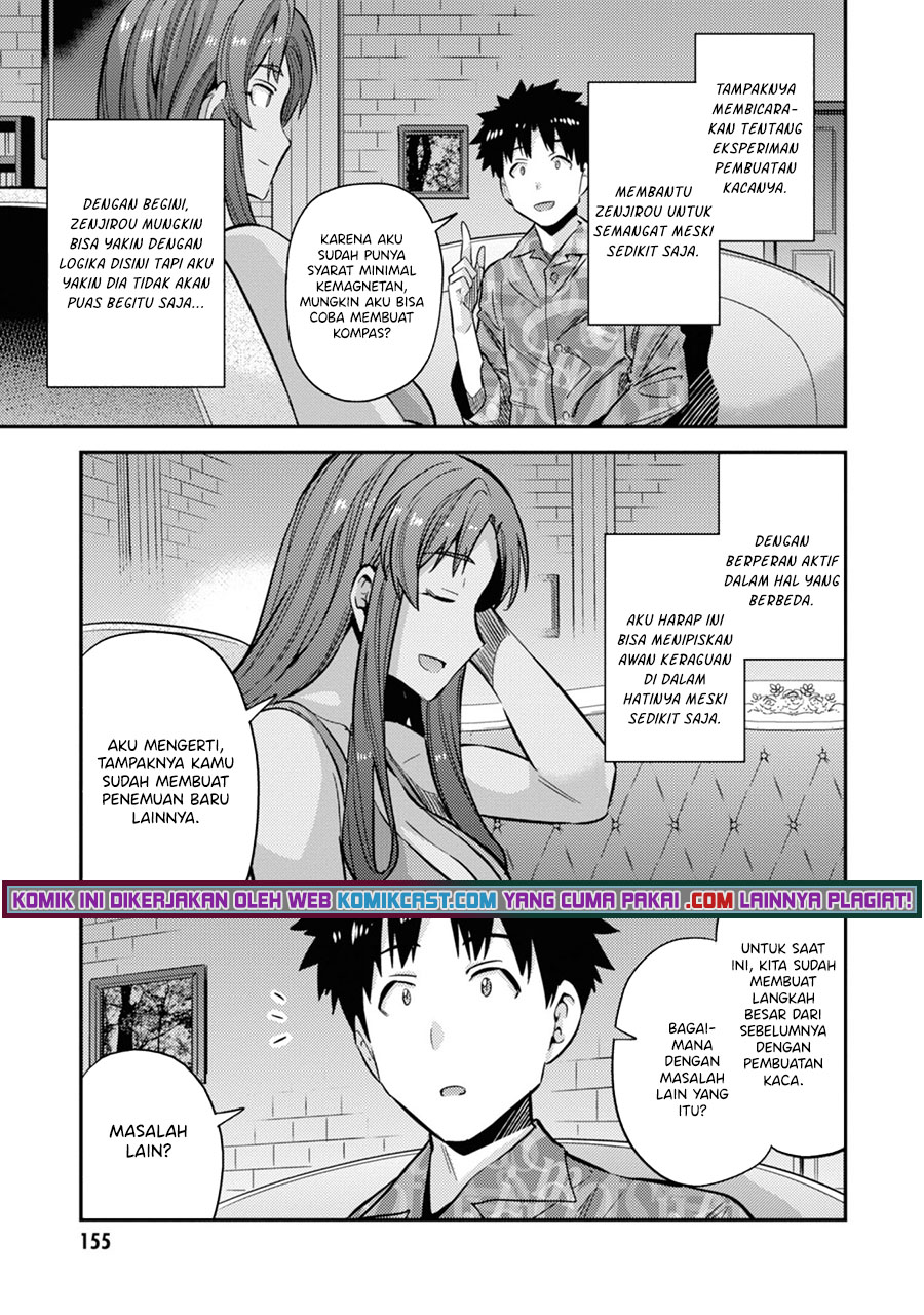 Risou no Himo Seikatsu