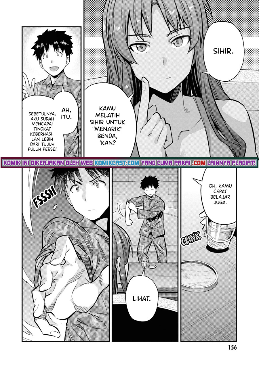 Risou no Himo Seikatsu