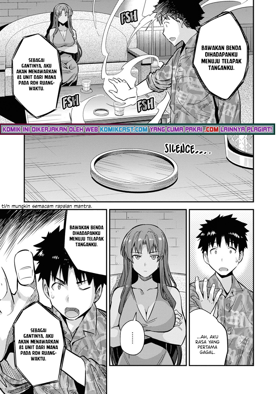 Risou no Himo Seikatsu