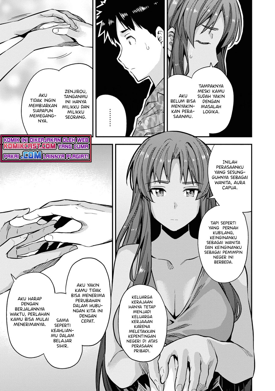 Risou no Himo Seikatsu