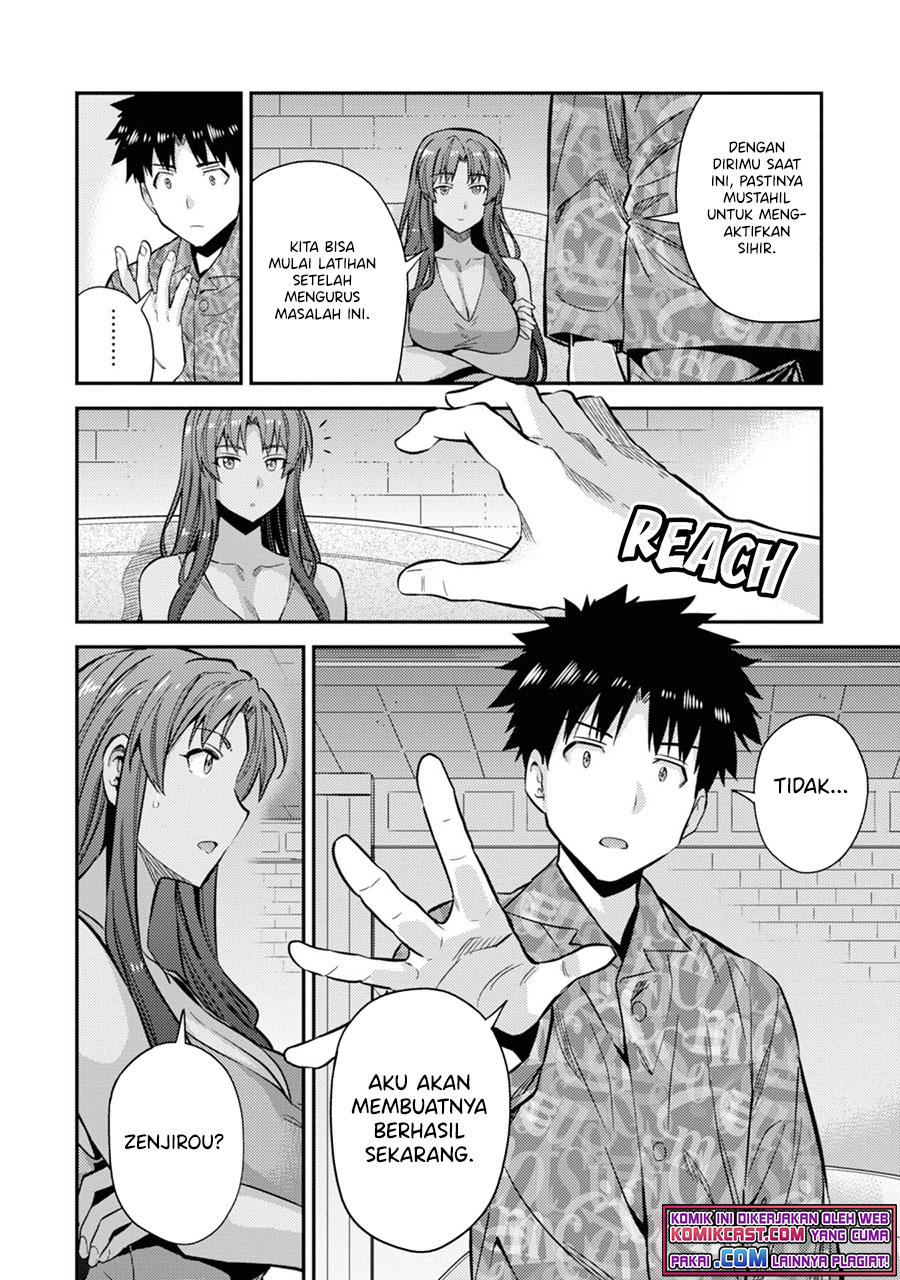 Risou no Himo Seikatsu