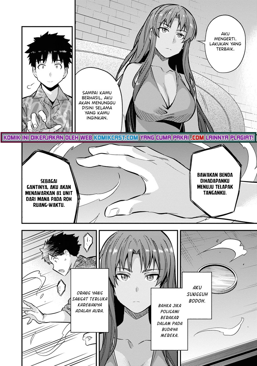 Risou no Himo Seikatsu