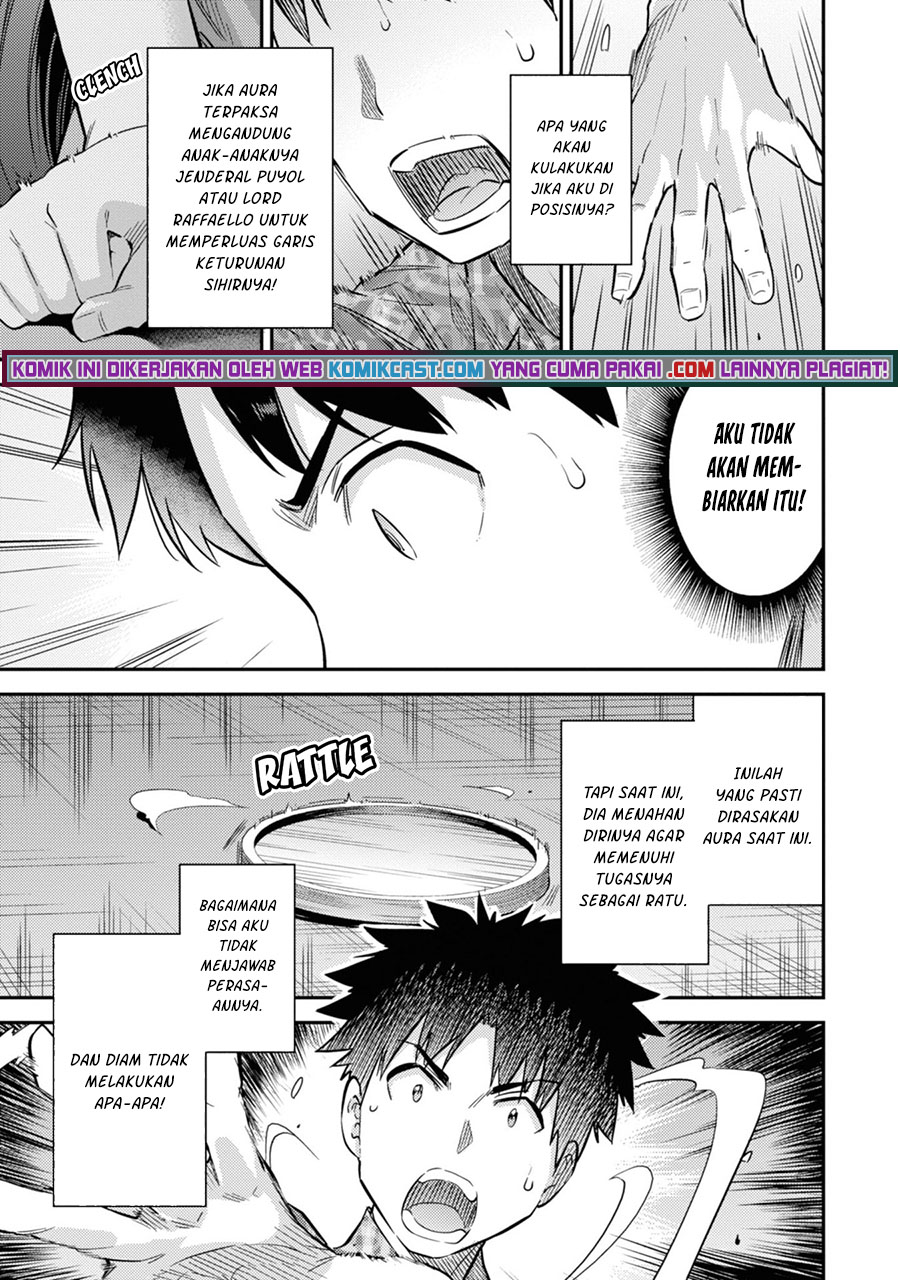Risou no Himo Seikatsu