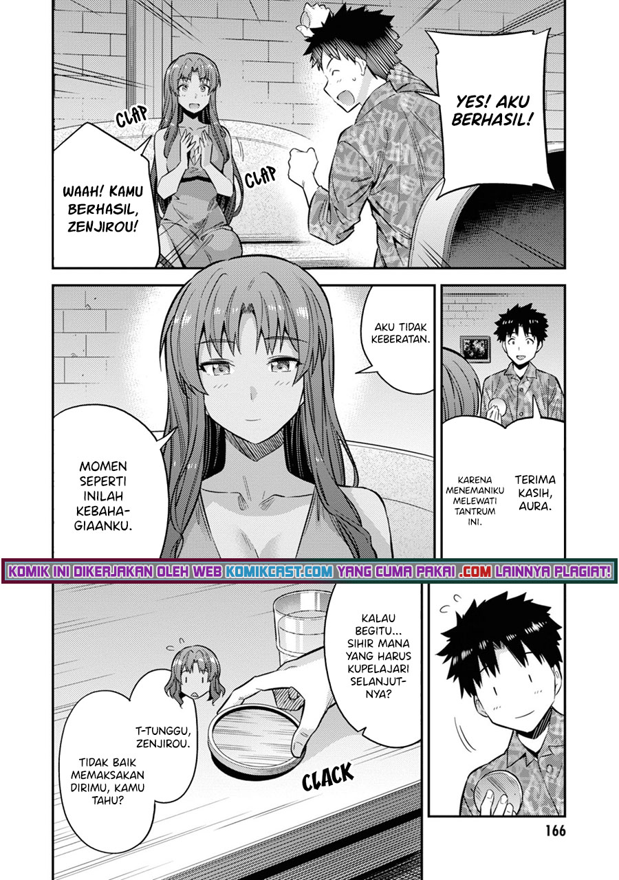 Risou no Himo Seikatsu
