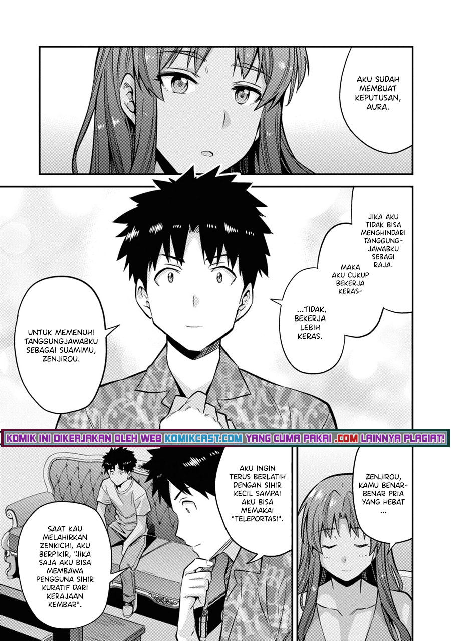 Risou no Himo Seikatsu