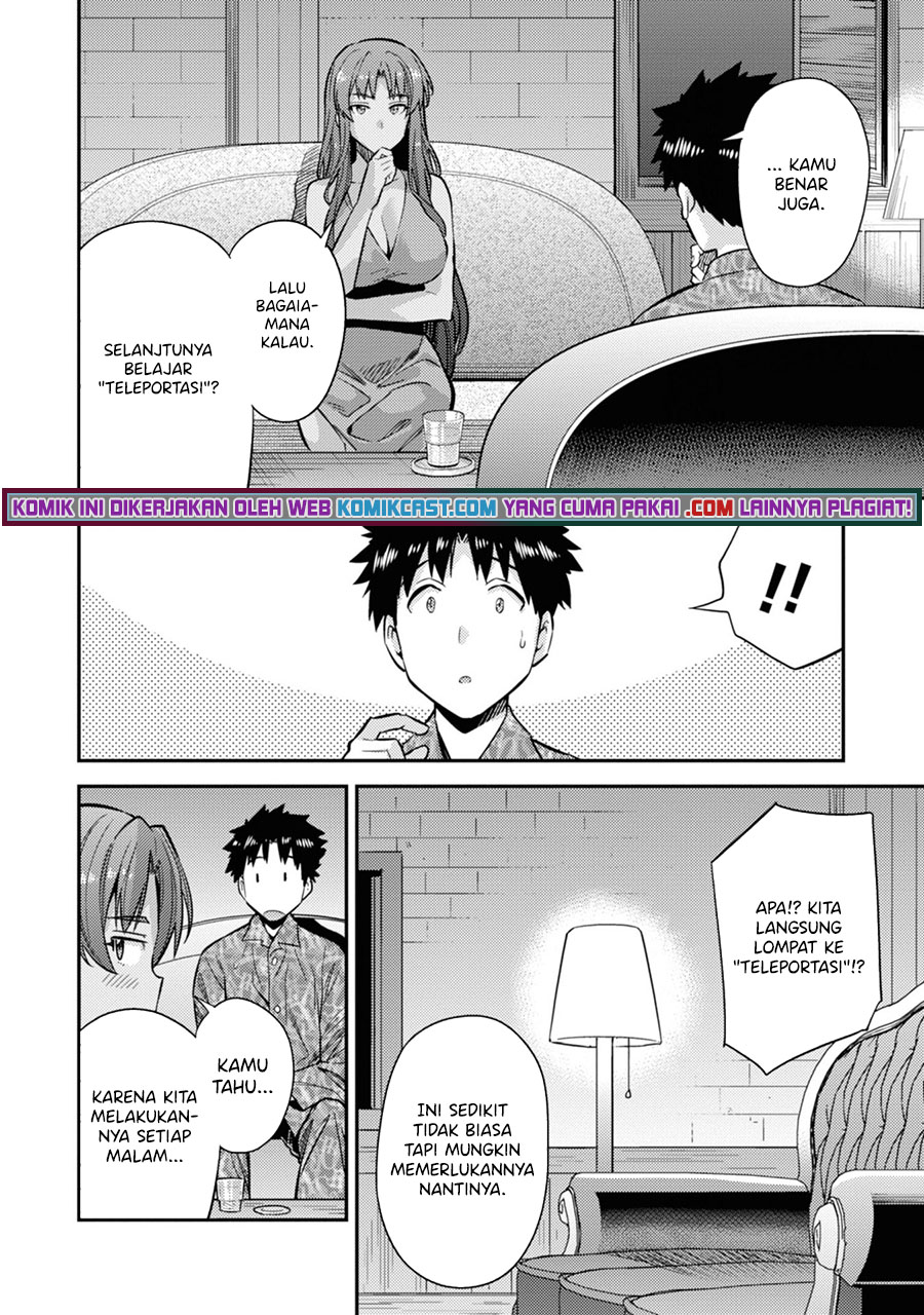 Risou no Himo Seikatsu