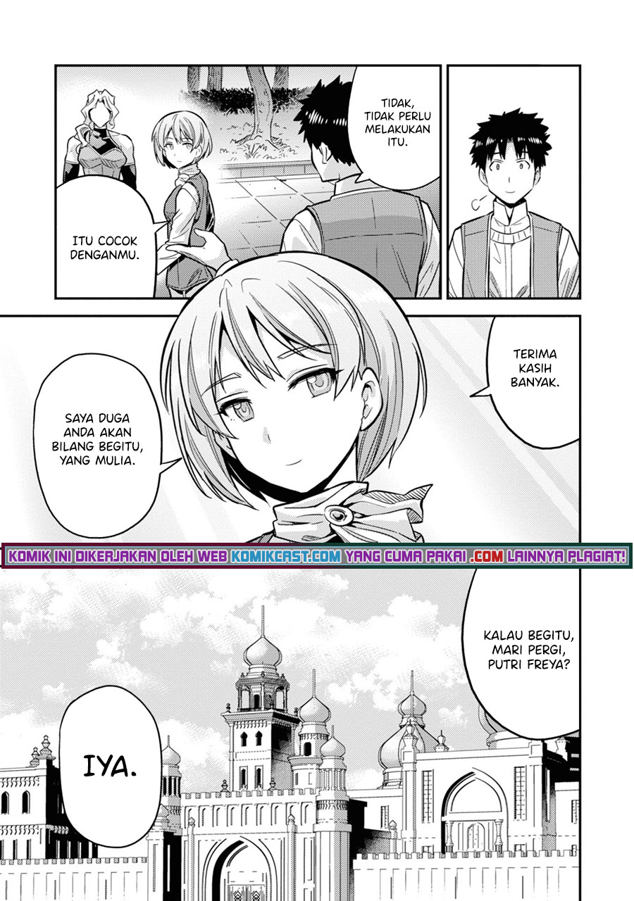 Risou no Himo Seikatsu