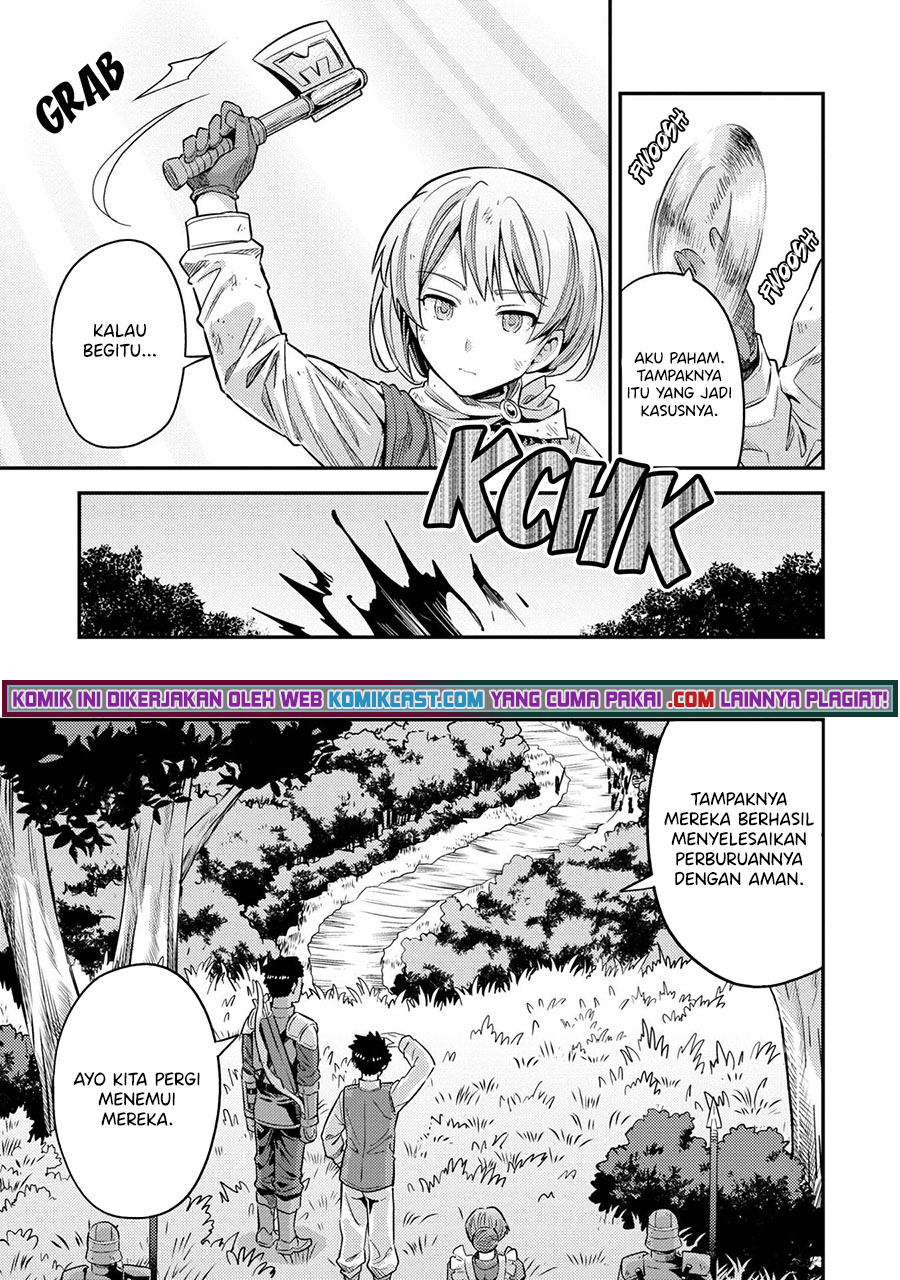 Risou no Himo Seikatsu
