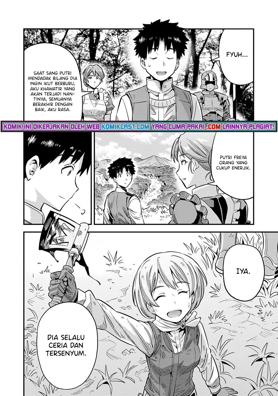 Risou no Himo Seikatsu