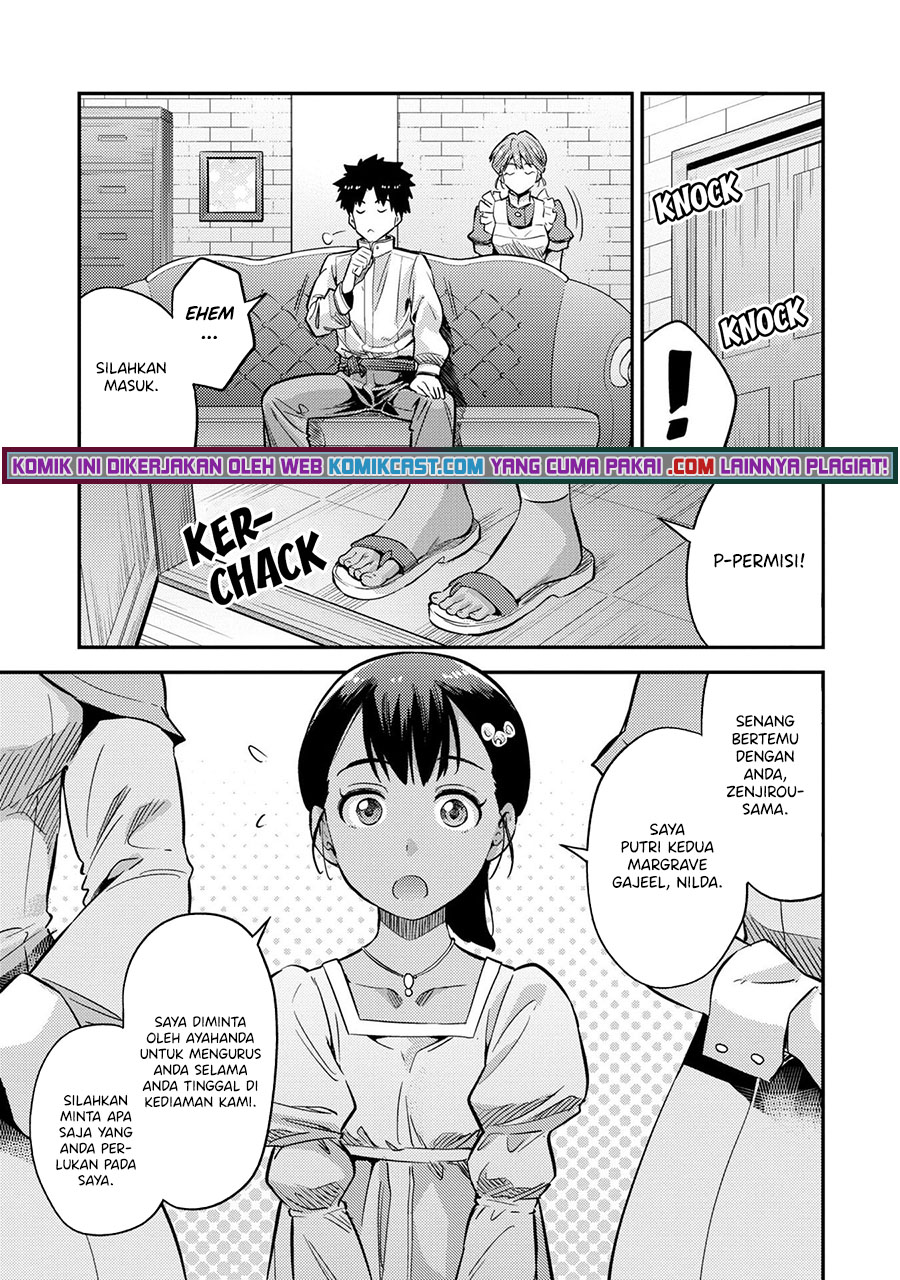 Risou no Himo Seikatsu