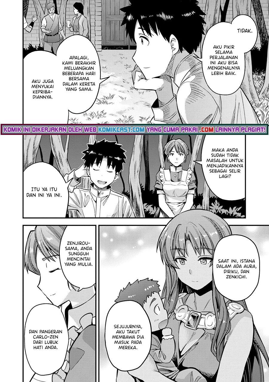 Risou no Himo Seikatsu