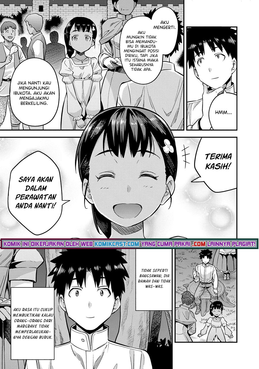 Risou no Himo Seikatsu