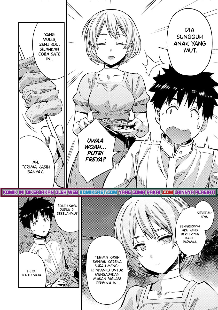 Risou no Himo Seikatsu