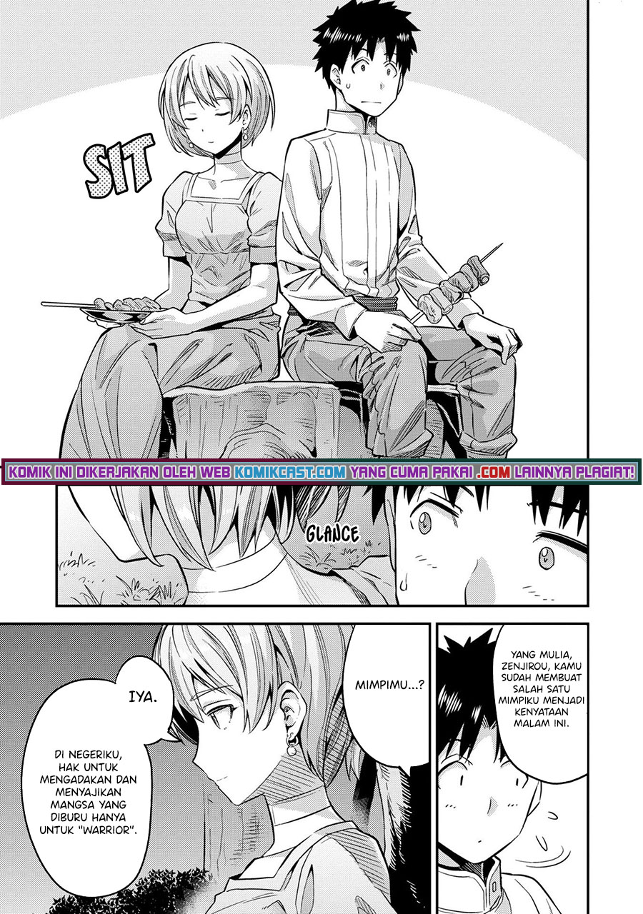 Risou no Himo Seikatsu