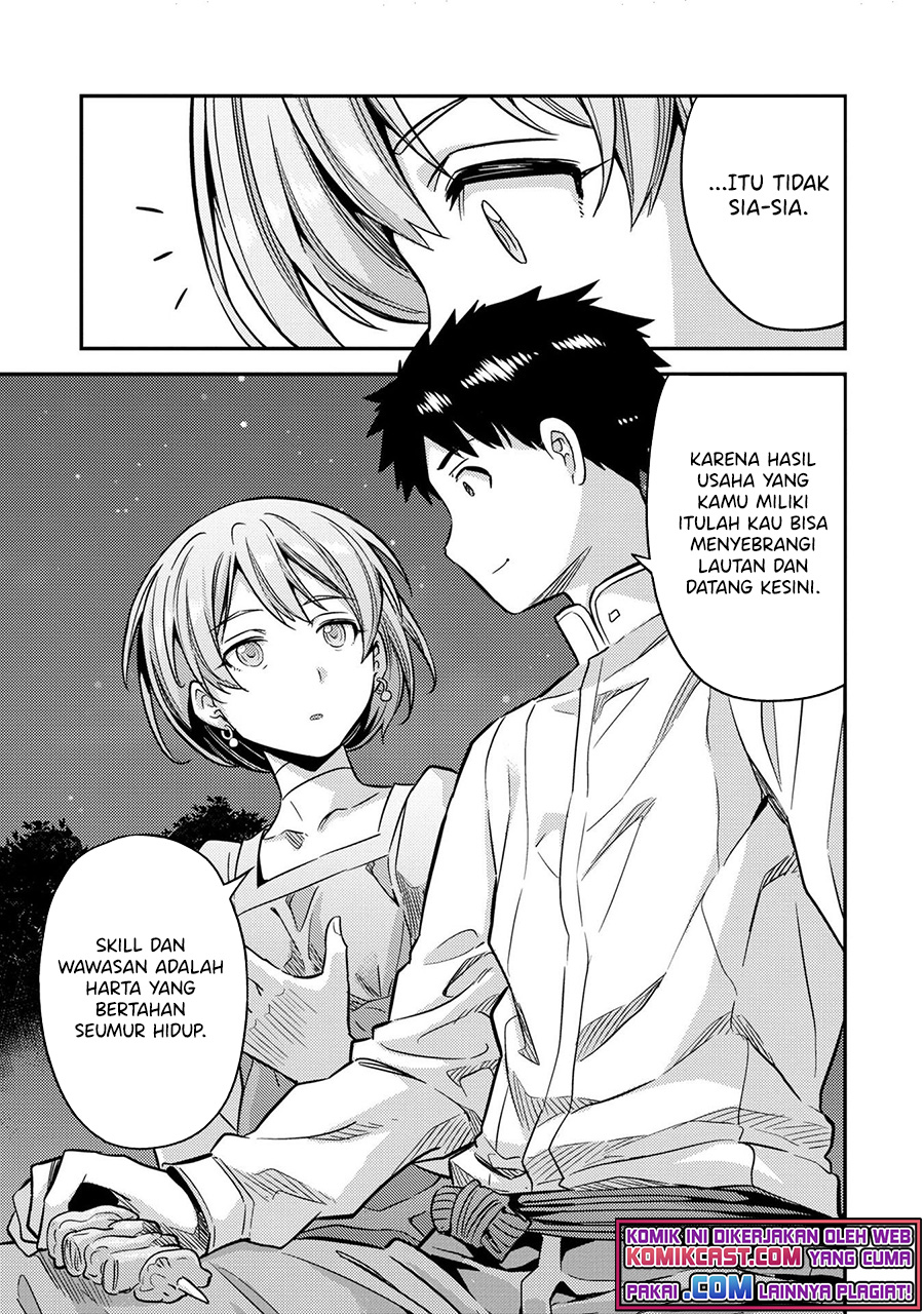 Risou no Himo Seikatsu