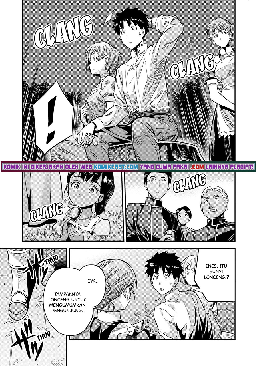 Risou no Himo Seikatsu