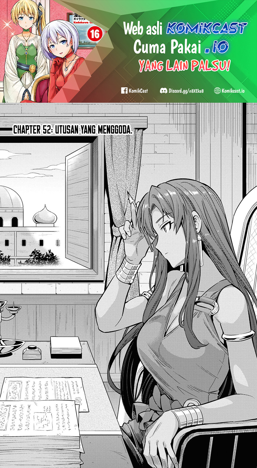 Risou no Himo Seikatsu