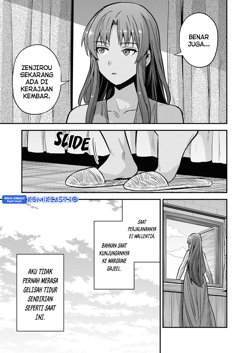 Risou no Himo Seikatsu