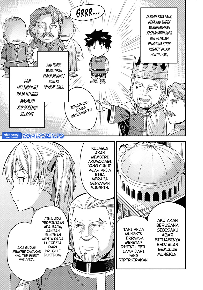 Risou no Himo Seikatsu