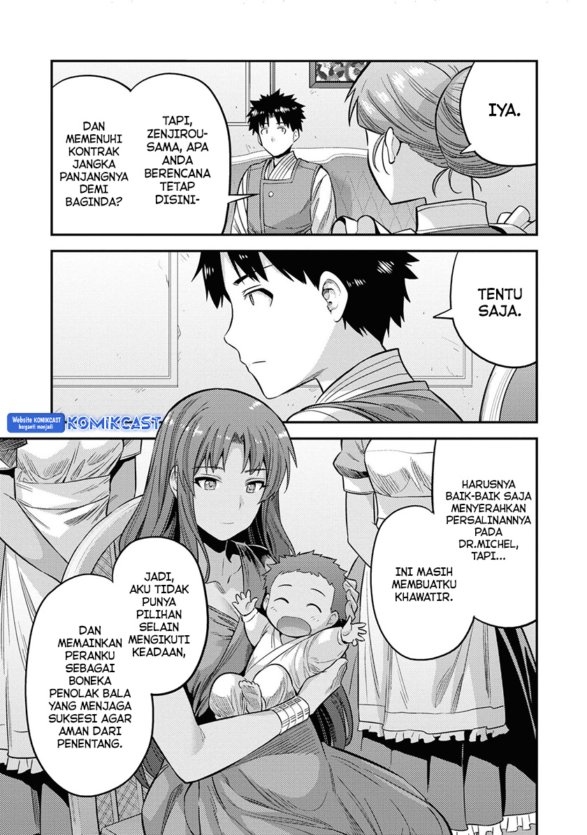 Risou no Himo Seikatsu