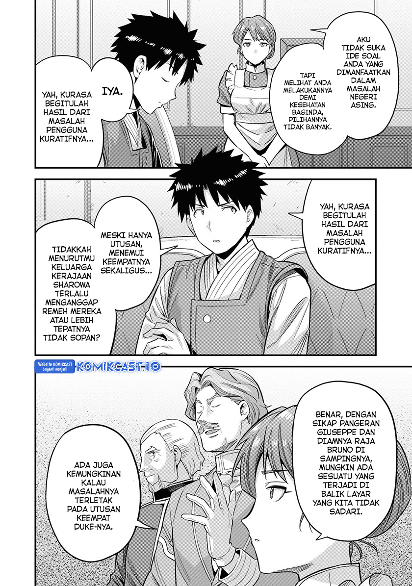 Risou no Himo Seikatsu