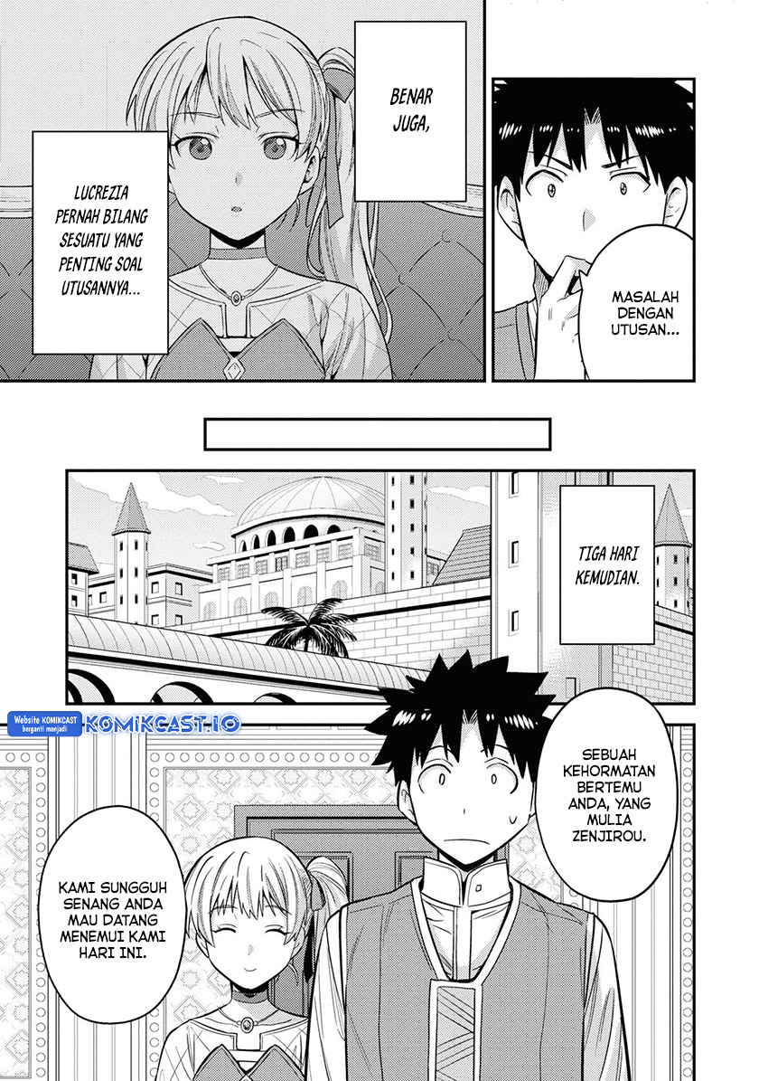 Risou no Himo Seikatsu