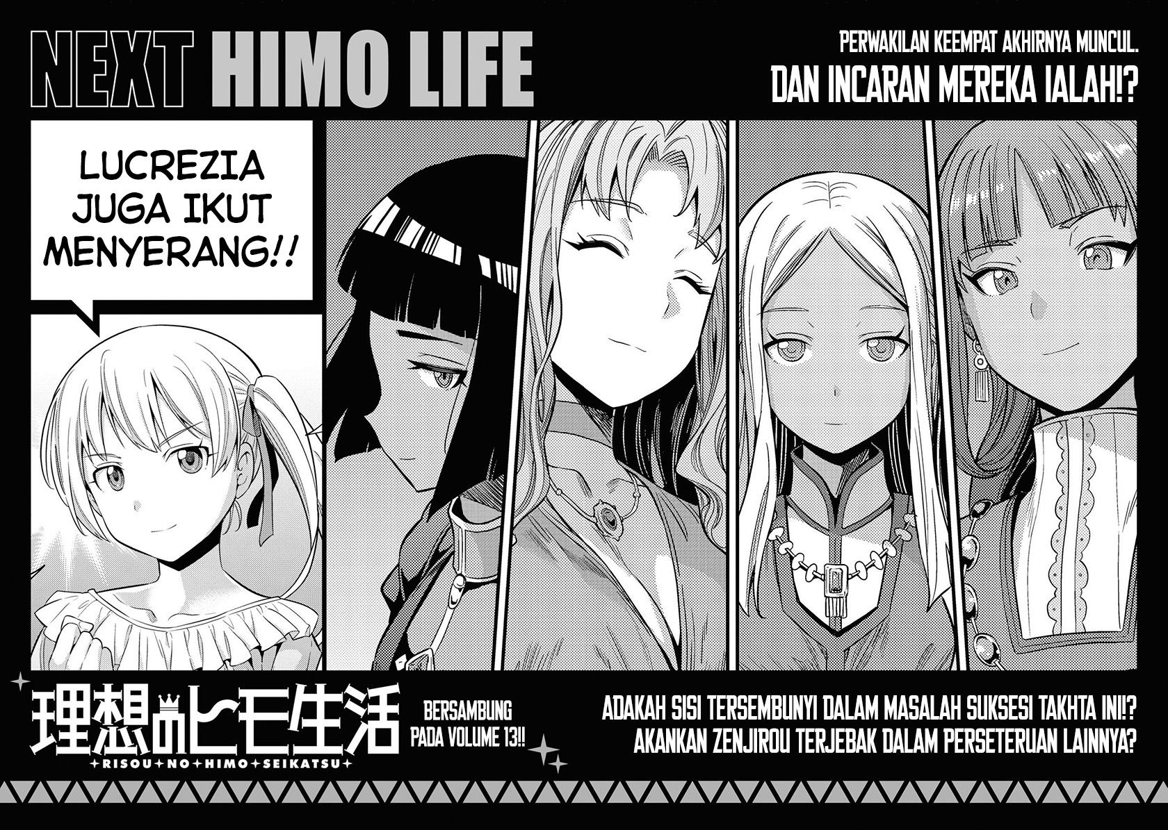 Risou no Himo Seikatsu