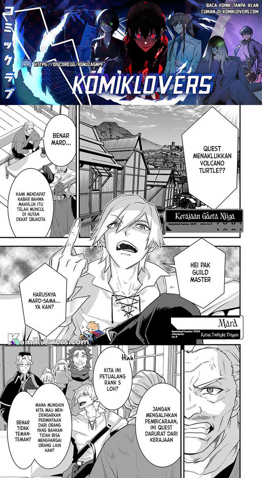 S-kyuu Party Kara Tsuihou Sareta Karyuudo, Jitsu wa Sekai Saikyou