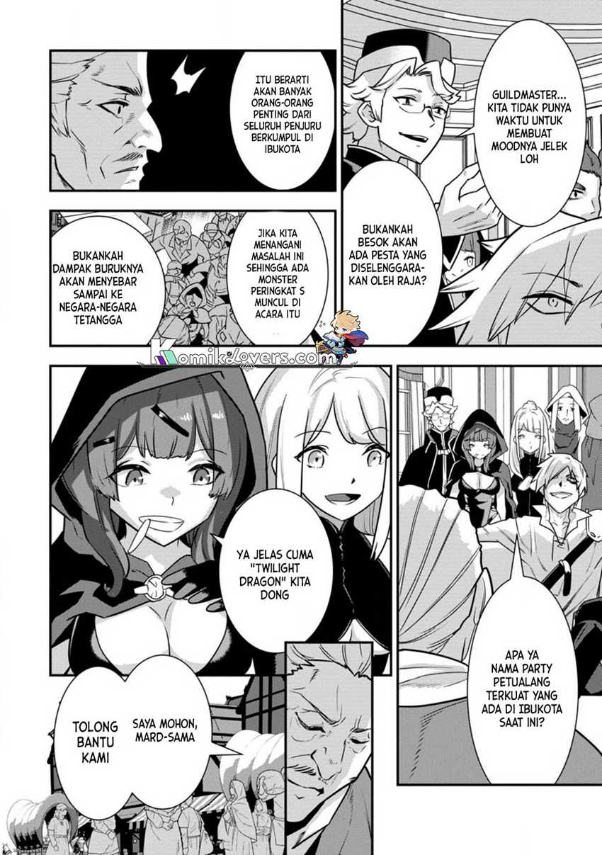 S-kyuu Party Kara Tsuihou Sareta Karyuudo, Jitsu wa Sekai Saikyou