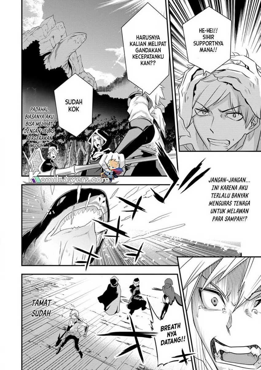 S-kyuu Party Kara Tsuihou Sareta Karyuudo, Jitsu wa Sekai Saikyou