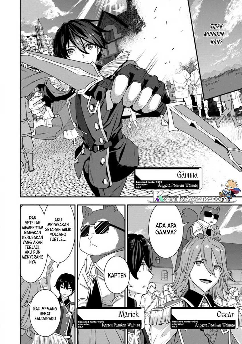 S-kyuu Party Kara Tsuihou Sareta Karyuudo, Jitsu wa Sekai Saikyou