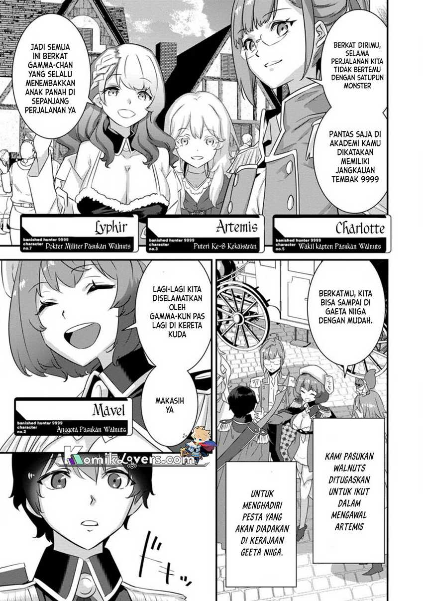 S-kyuu Party Kara Tsuihou Sareta Karyuudo, Jitsu wa Sekai Saikyou