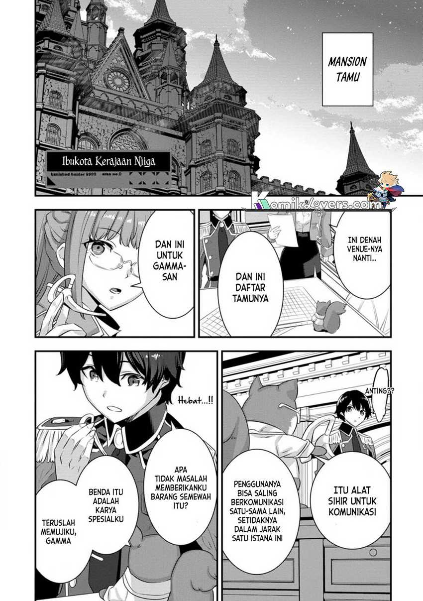 S-kyuu Party Kara Tsuihou Sareta Karyuudo, Jitsu wa Sekai Saikyou