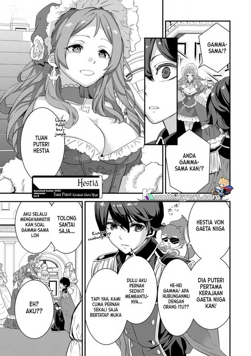 S-kyuu Party Kara Tsuihou Sareta Karyuudo, Jitsu wa Sekai Saikyou